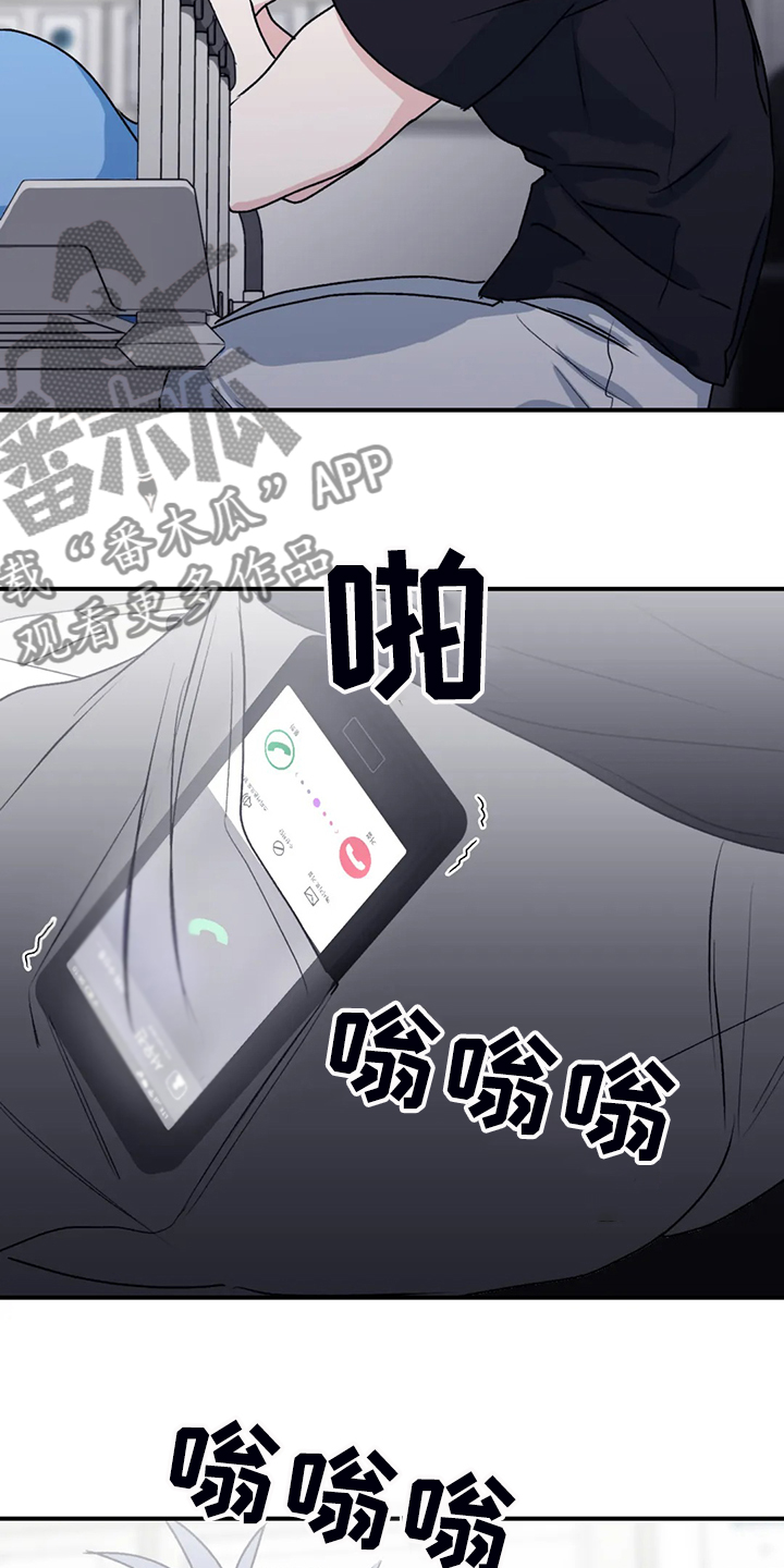 《寻找波浪里的你》漫画最新章节第76章：【第二季】是我毁了他免费下拉式在线观看章节第【20】张图片