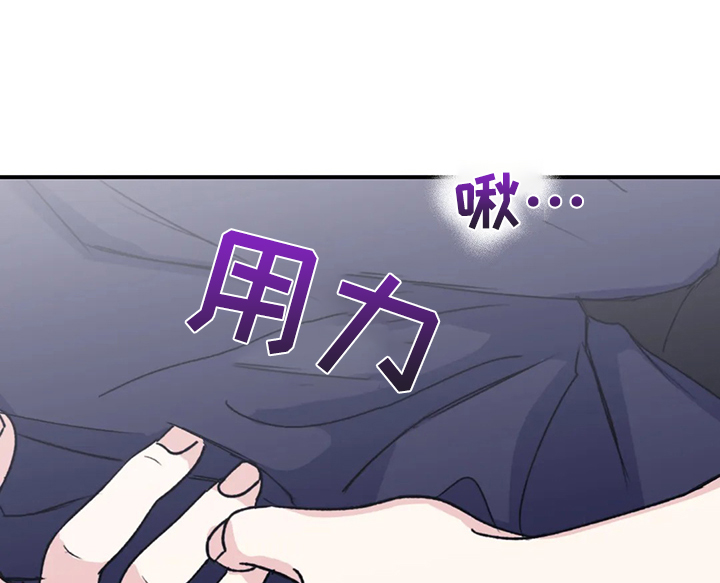 《寻找波浪里的你》漫画最新章节第76章：【第二季】是我毁了他免费下拉式在线观看章节第【3】张图片