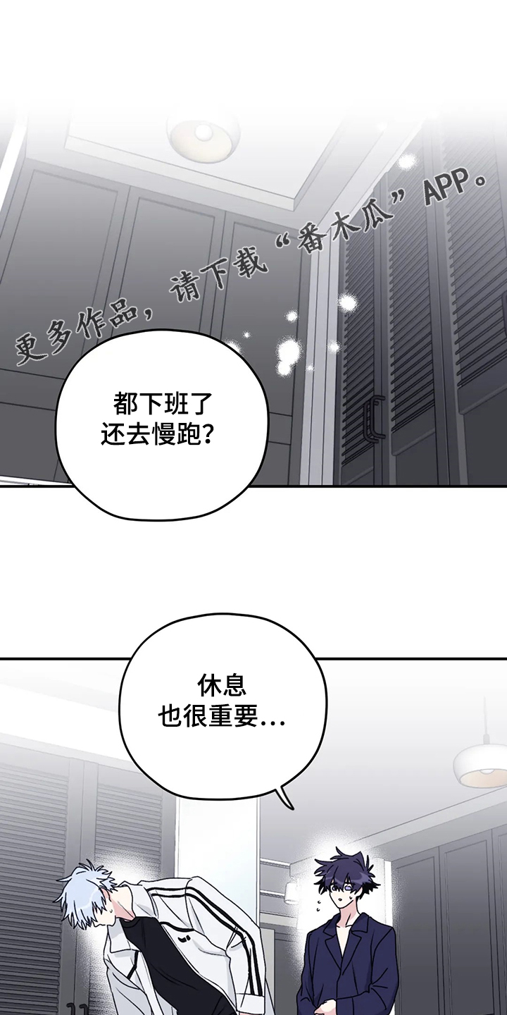 《寻找波浪里的你》漫画最新章节第79章：【第二季】梦里有俩人免费下拉式在线观看章节第【37】张图片