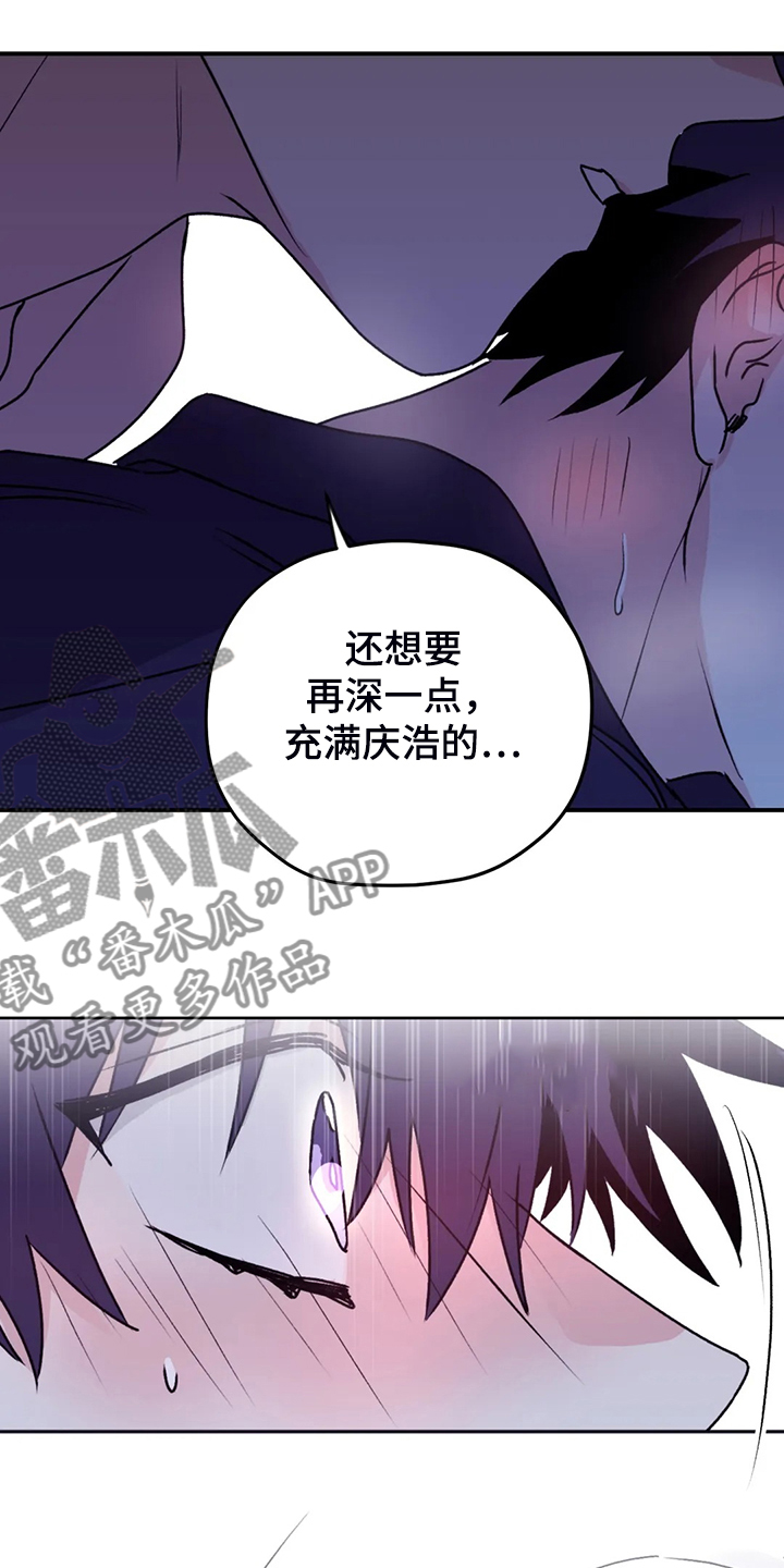 《寻找波浪里的你》漫画最新章节第79章：【第二季】梦里有俩人免费下拉式在线观看章节第【9】张图片