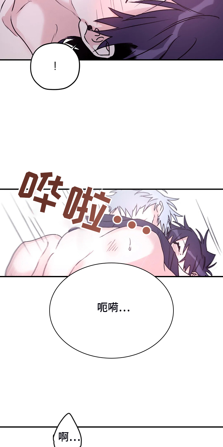 《寻找波浪里的你》漫画最新章节第80章：【第二季】什么时候回来的免费下拉式在线观看章节第【21】张图片