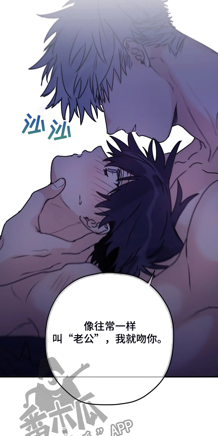 《寻找波浪里的你》漫画最新章节第80章：【第二季】什么时候回来的免费下拉式在线观看章节第【8】张图片