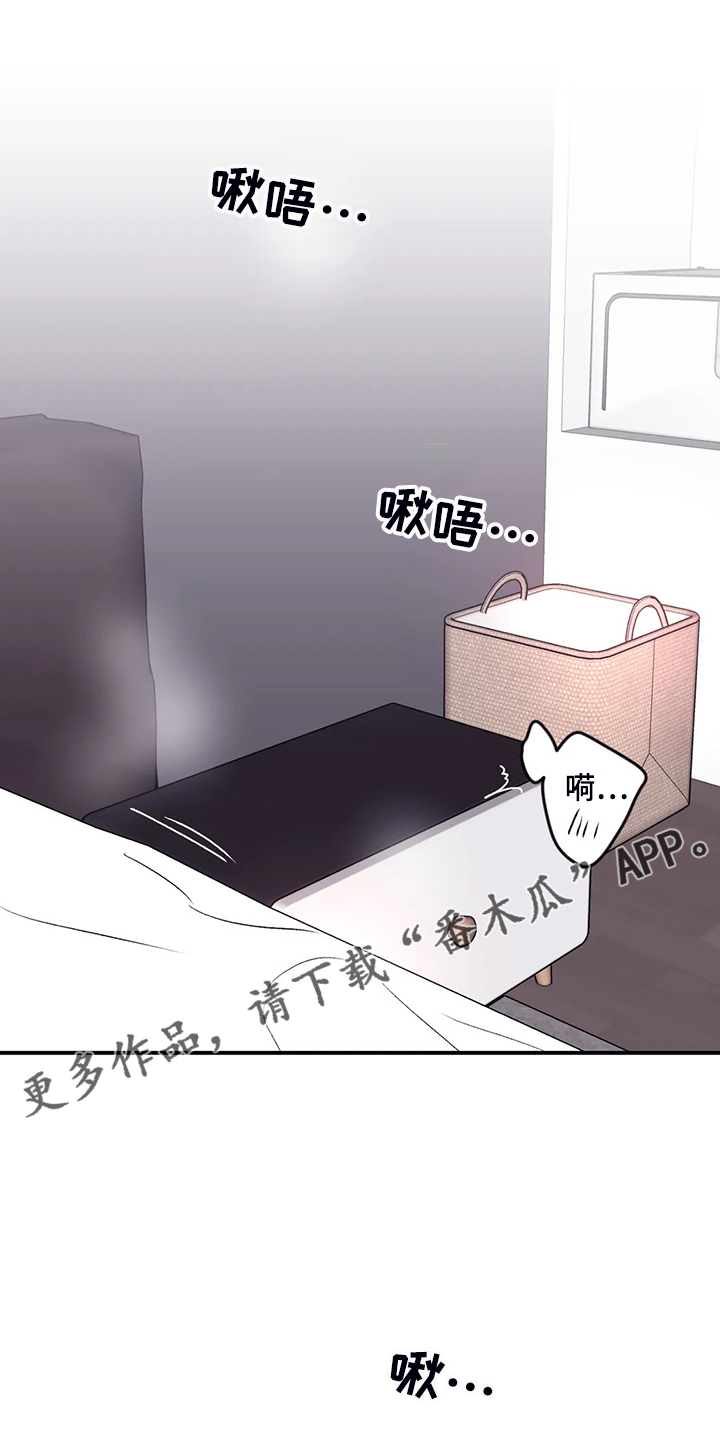 《寻找波浪里的你》漫画最新章节第80章：【第二季】什么时候回来的免费下拉式在线观看章节第【37】张图片