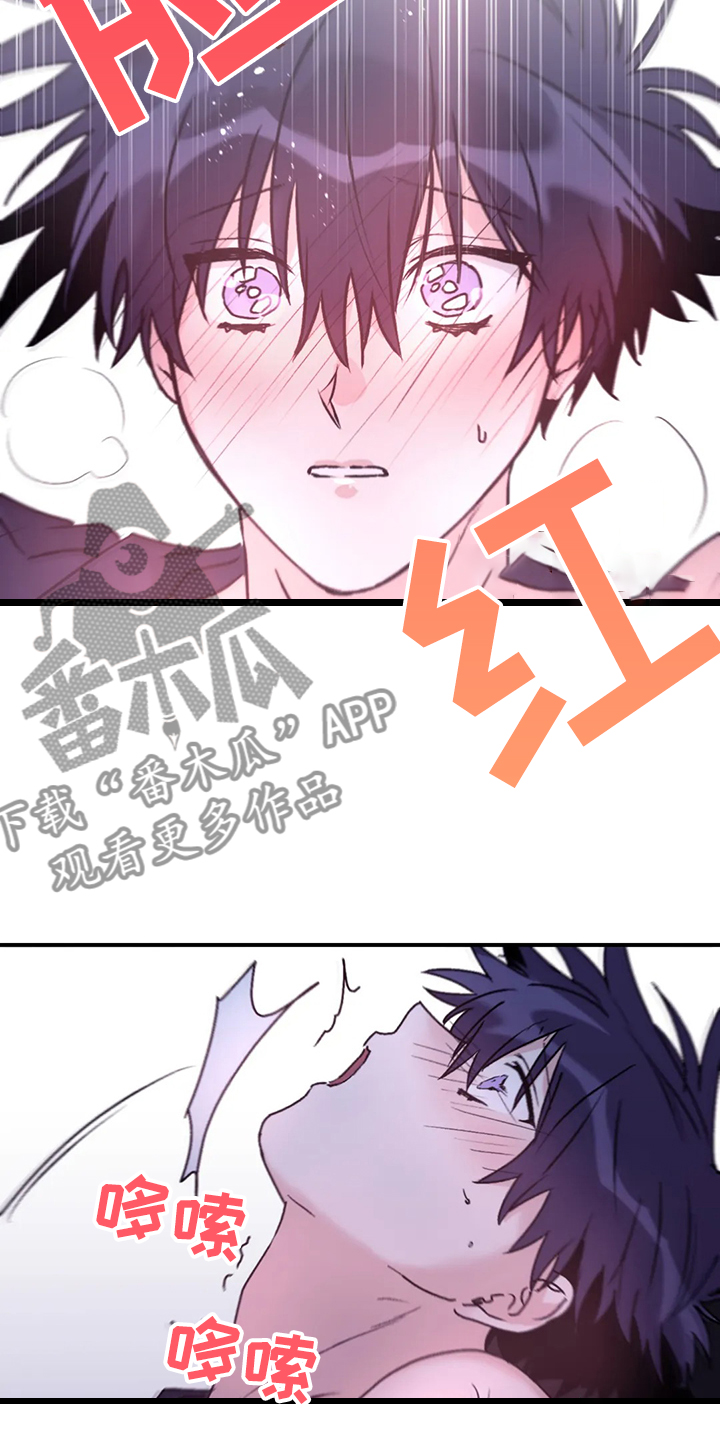 《寻找波浪里的你》漫画最新章节第80章：【第二季】什么时候回来的免费下拉式在线观看章节第【11】张图片