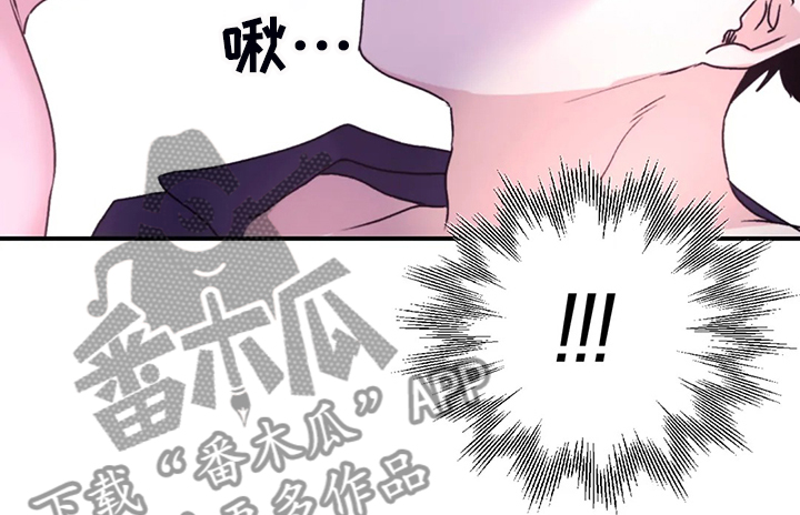 《寻找波浪里的你》漫画最新章节第80章：【第二季】什么时候回来的免费下拉式在线观看章节第【13】张图片