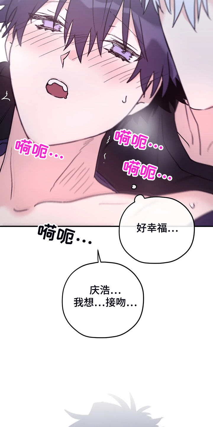 《寻找波浪里的你》漫画最新章节第80章：【第二季】什么时候回来的免费下拉式在线观看章节第【9】张图片