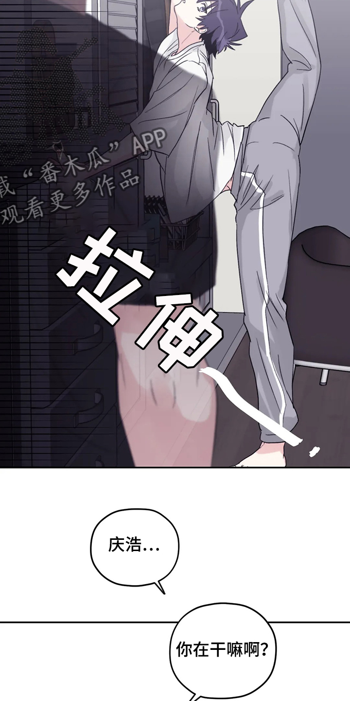 《寻找波浪里的你》漫画最新章节第82章：【第二季】简单运动免费下拉式在线观看章节第【21】张图片