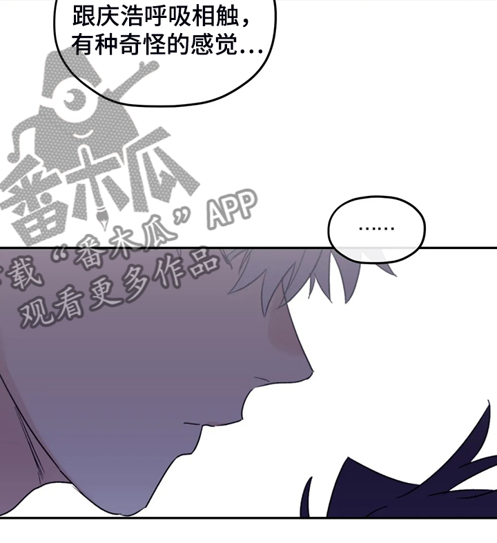 《寻找波浪里的你》漫画最新章节第82章：【第二季】简单运动免费下拉式在线观看章节第【13】张图片