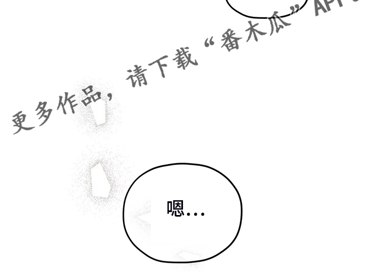 《寻找波浪里的你》漫画最新章节第87章：【第二季】等到奥运金牌免费下拉式在线观看章节第【1】张图片