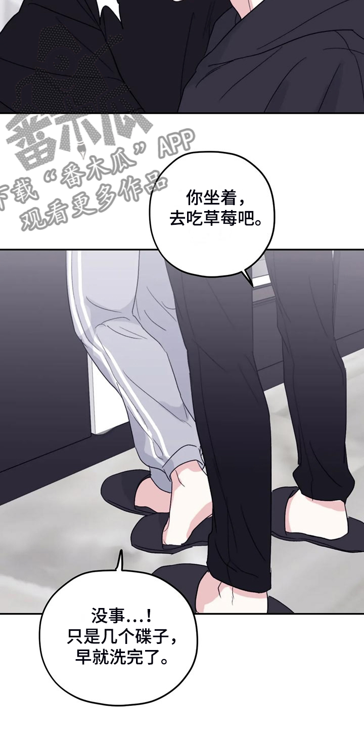 《寻找波浪里的你》漫画最新章节第93章：【第二季】放弃游泳免费下拉式在线观看章节第【19】张图片