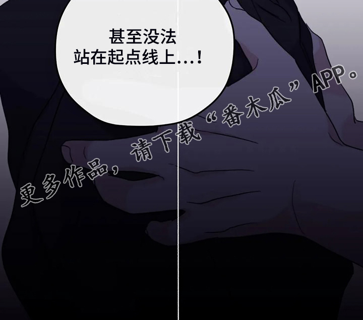 《寻找波浪里的你》漫画最新章节第94章：【第二季】你更重要免费下拉式在线观看章节第【1】张图片