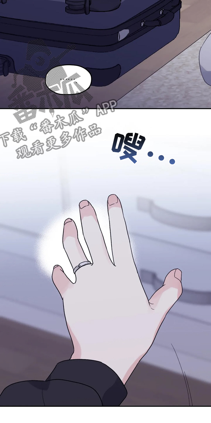 《寻找波浪里的你》漫画最新章节第95章：【第二季】不再等待免费下拉式在线观看章节第【7】张图片