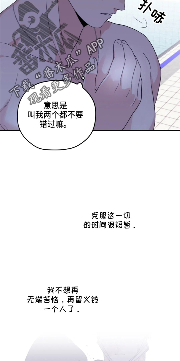 《寻找波浪里的你》漫画最新章节第97章：【第二季】到访免费下拉式在线观看章节第【3】张图片