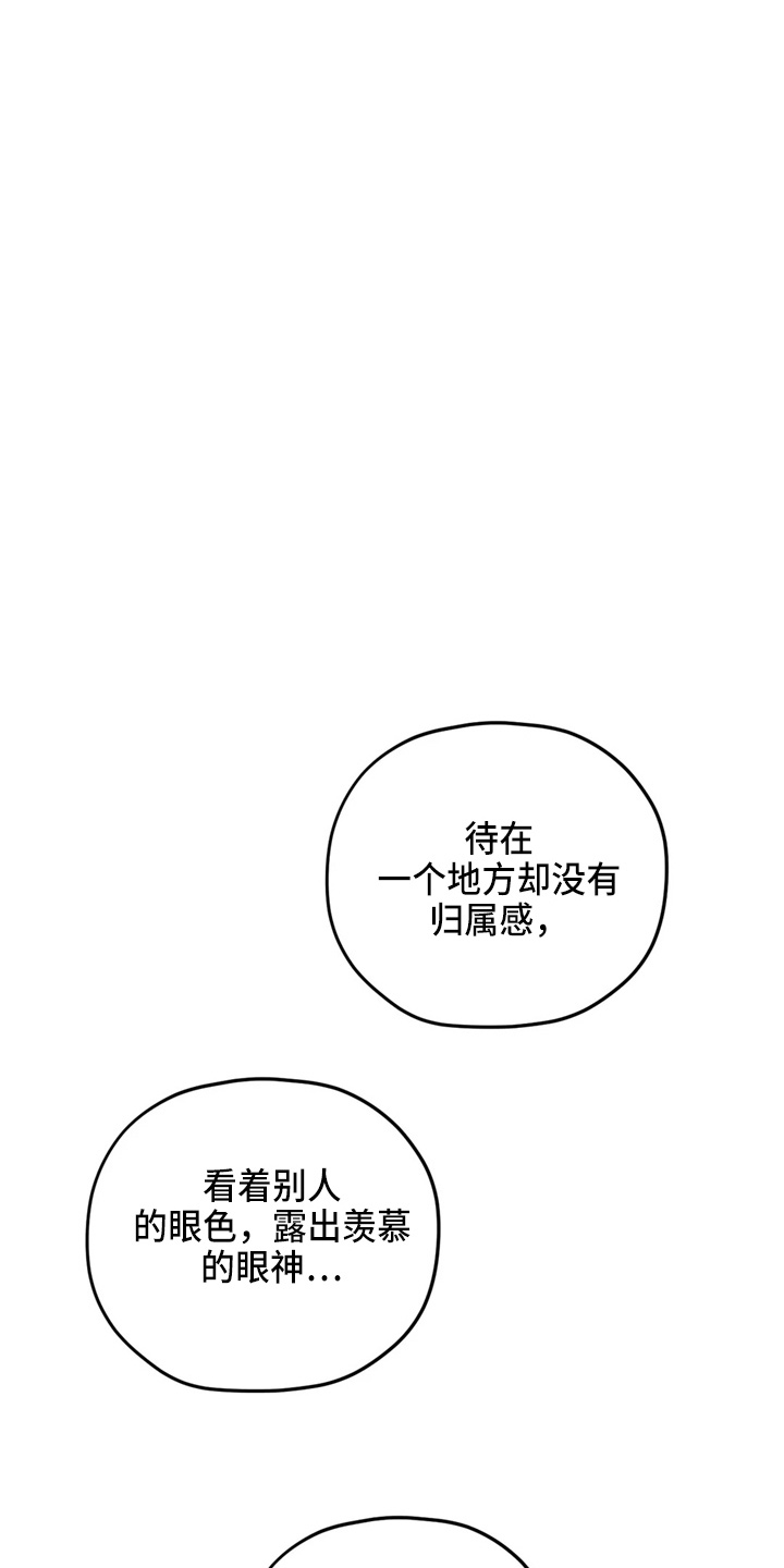 《寻找波浪里的你》漫画最新章节第97章：【第二季】到访免费下拉式在线观看章节第【19】张图片