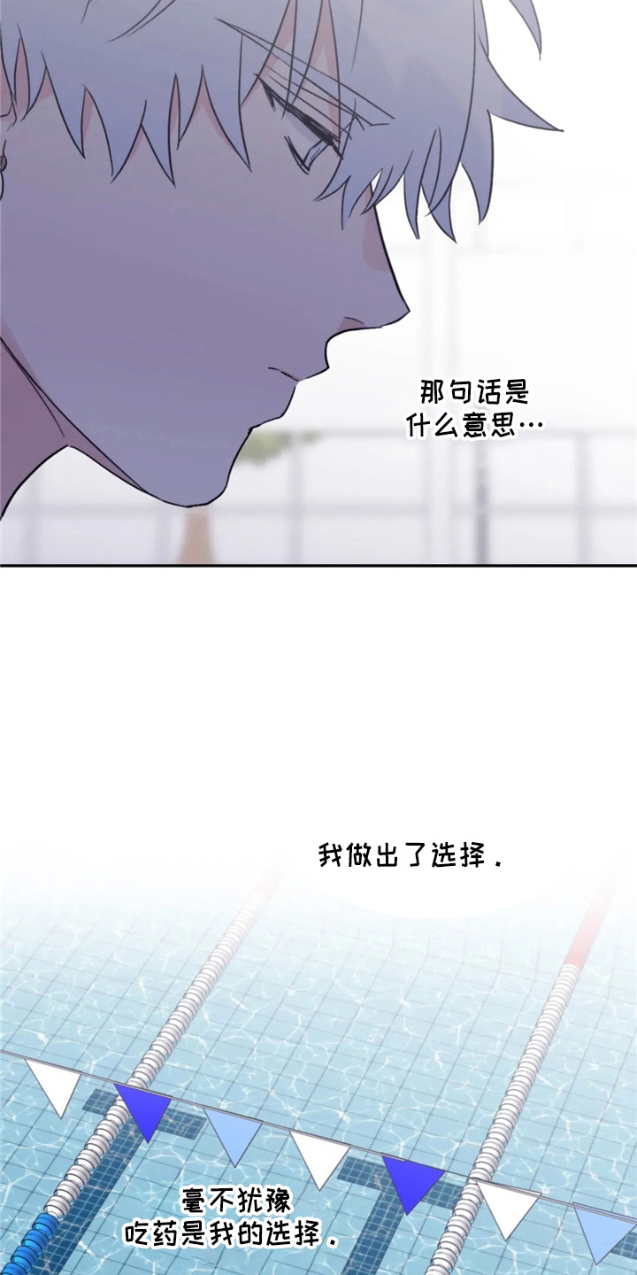 《寻找波浪里的你》漫画最新章节第97章：【第二季】到访免费下拉式在线观看章节第【5】张图片