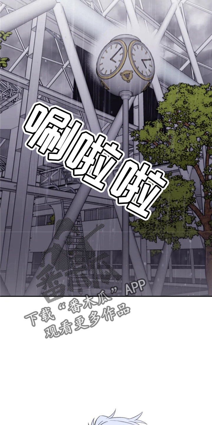 《寻找波浪里的你》漫画最新章节第97章：【第二季】到访免费下拉式在线观看章节第【8】张图片