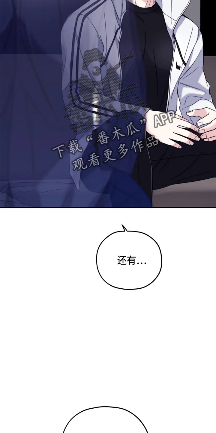 《寻找波浪里的你》漫画最新章节第97章：【第二季】到访免费下拉式在线观看章节第【10】张图片