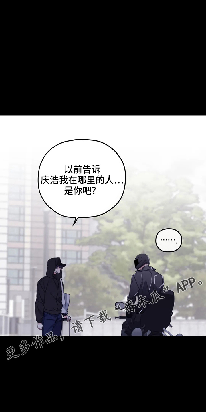 《寻找波浪里的你》漫画最新章节第99章：【第二季】理由免费下拉式在线观看章节第【14】张图片