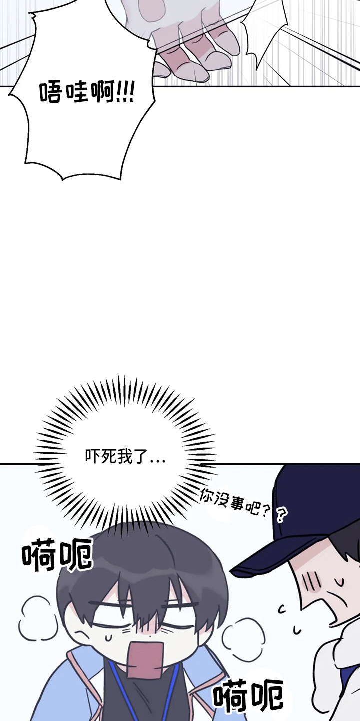 《寻找波浪里的你》漫画最新章节第100章：【第二季】晕倒免费下拉式在线观看章节第【25】张图片