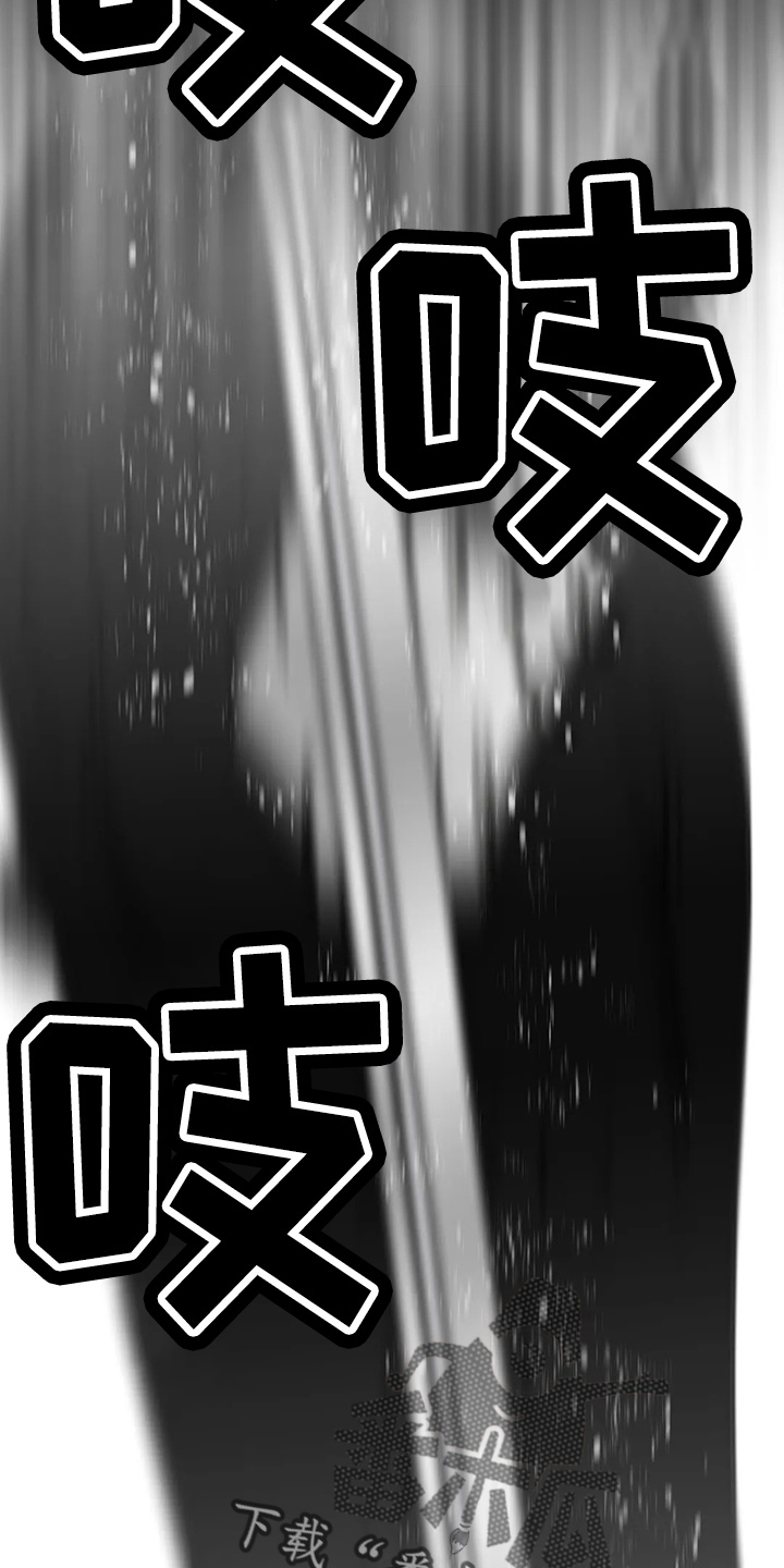 《寻找波浪里的你》漫画最新章节第101章：【第二季】潜力股免费下拉式在线观看章节第【32】张图片