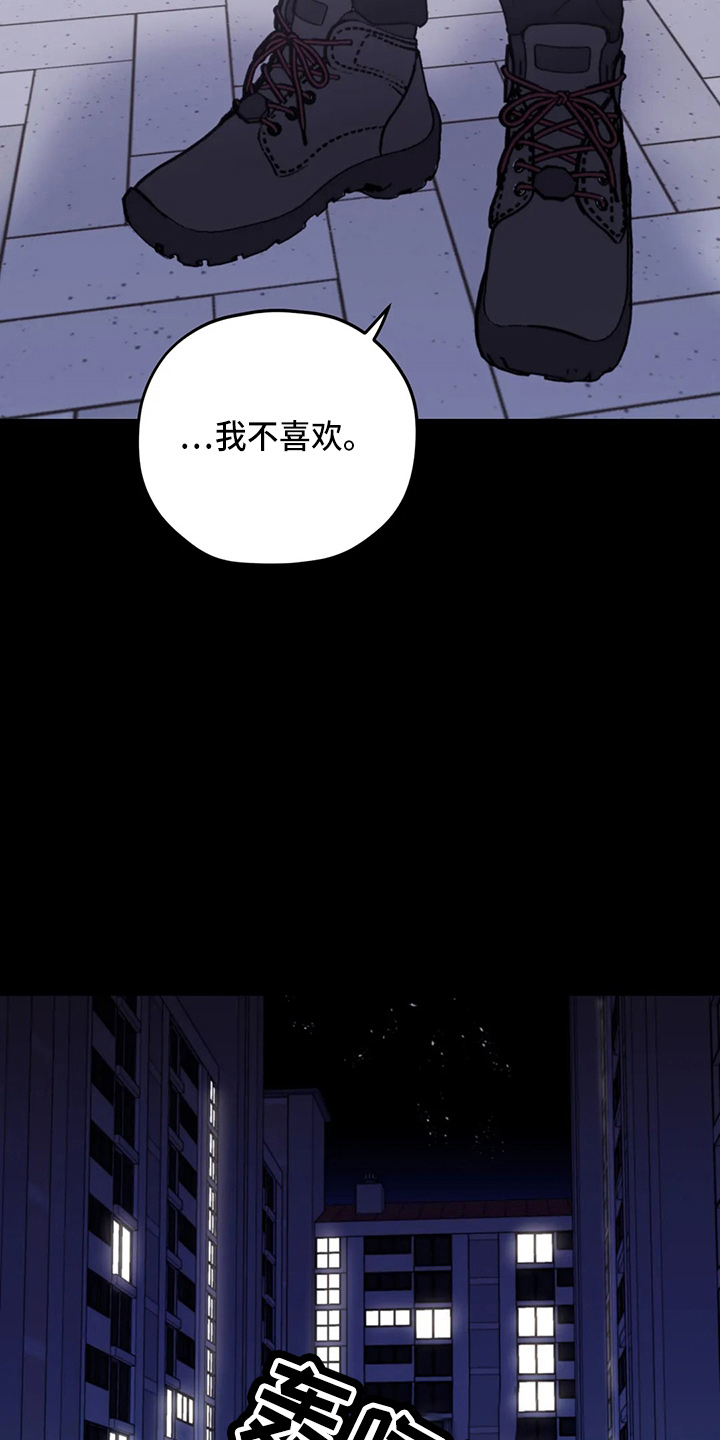 《寻找波浪里的你》漫画最新章节第101章：【第二季】潜力股免费下拉式在线观看章节第【10】张图片