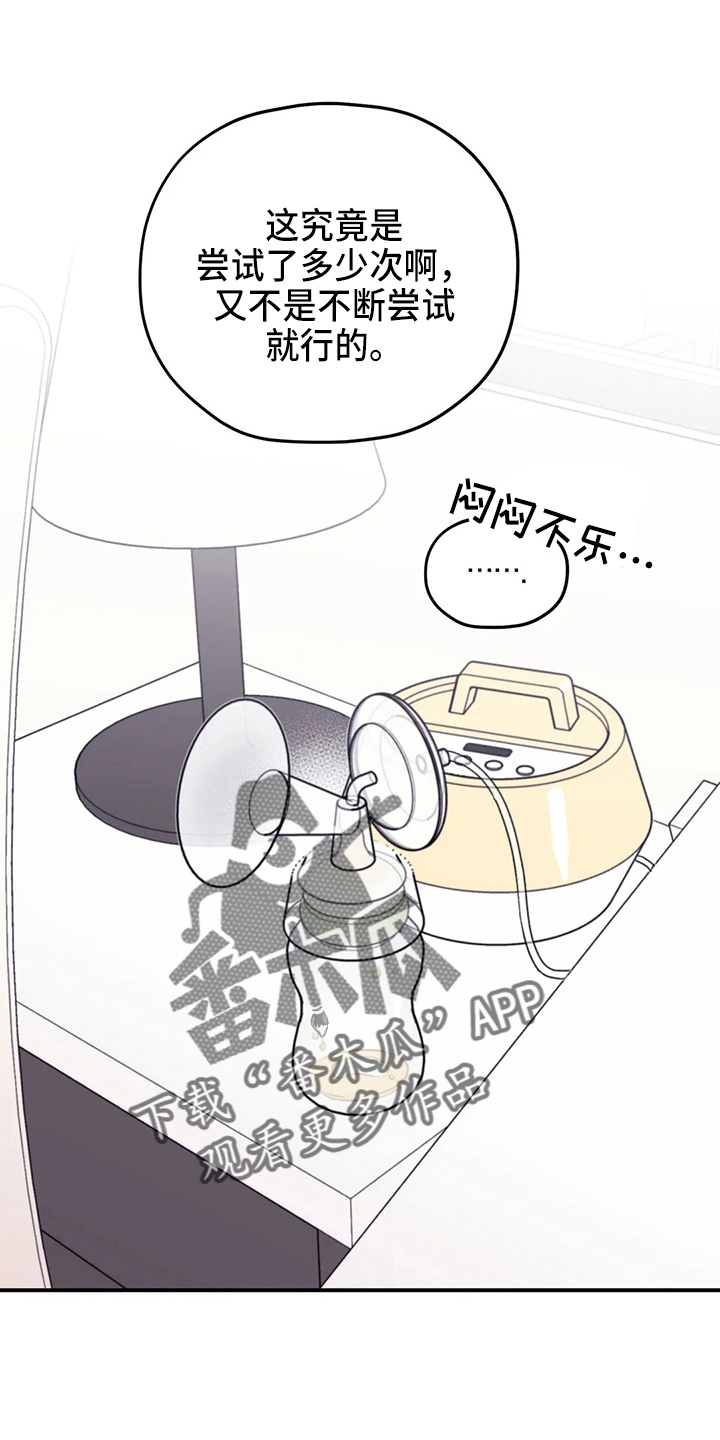 《寻找波浪里的你》漫画最新章节第106章：【第二季】我爱你免费下拉式在线观看章节第【10】张图片