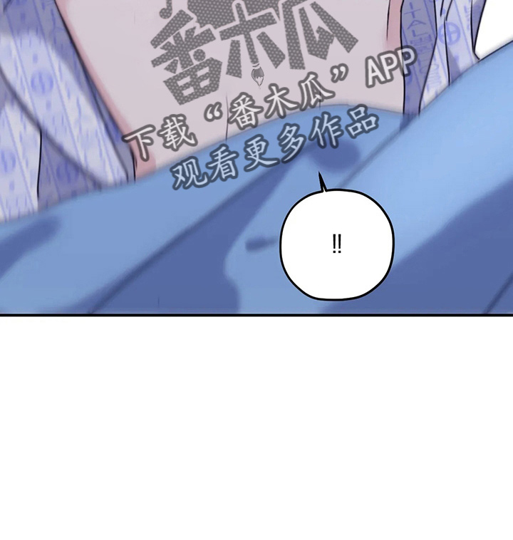 《寻找波浪里的你》漫画最新章节第106章：【第二季】我爱你免费下拉式在线观看章节第【12】张图片