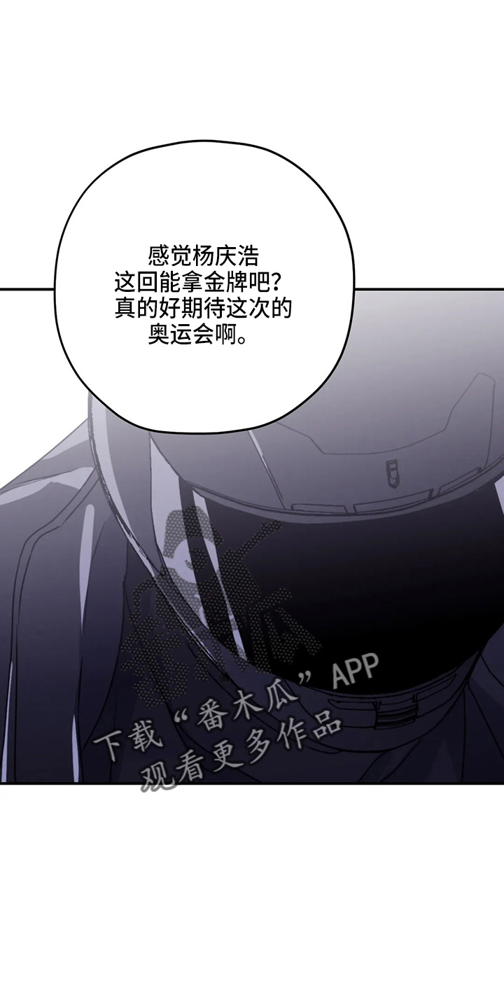 《寻找波浪里的你》漫画最新章节第107章：【第二季】真可爱免费下拉式在线观看章节第【29】张图片