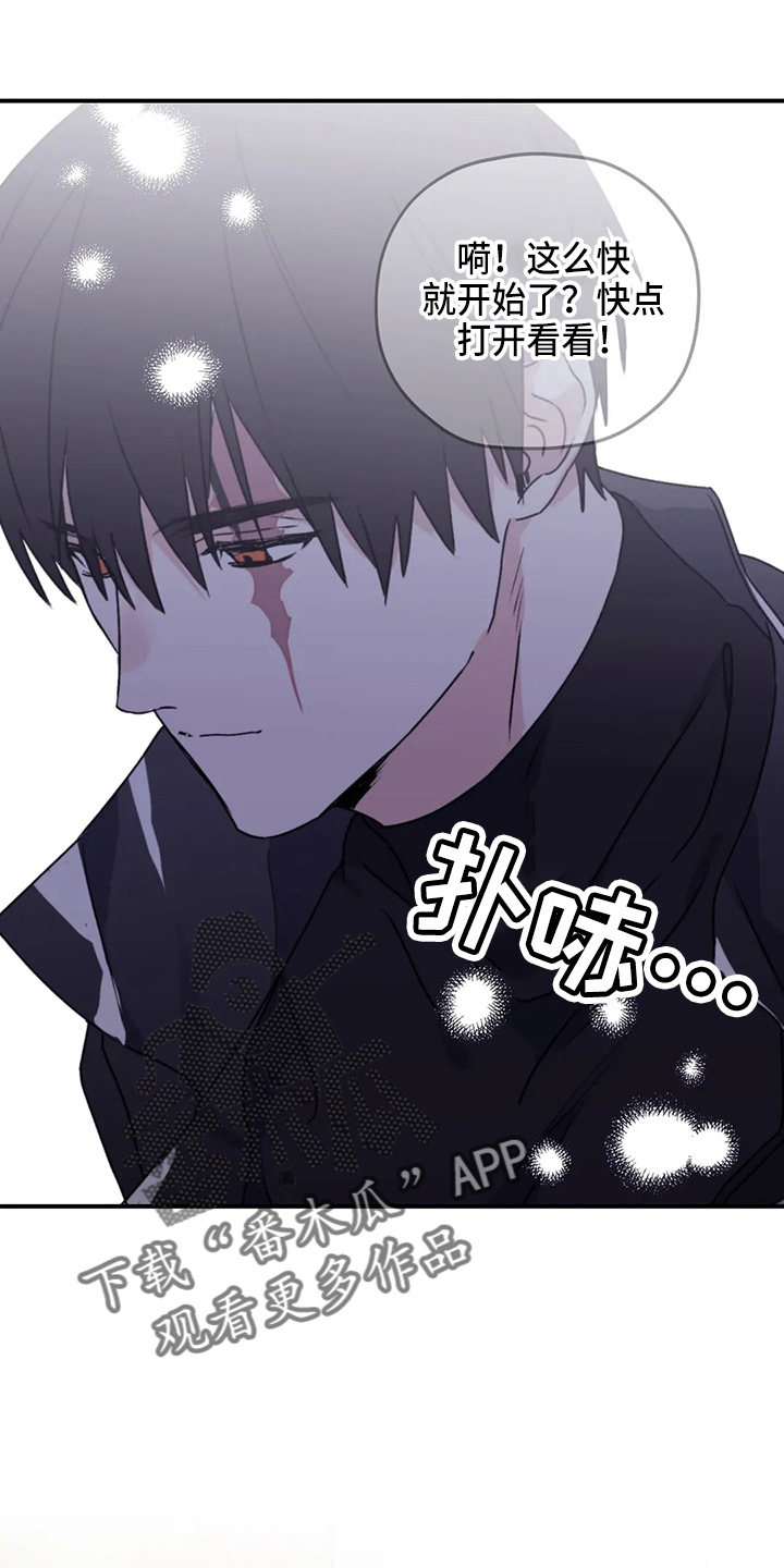 《寻找波浪里的你》漫画最新章节第107章：【第二季】真可爱免费下拉式在线观看章节第【22】张图片