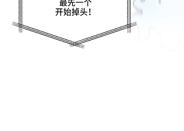 《寻找波浪里的你》漫画最新章节第107章：【第二季】真可爱免费下拉式在线观看章节第【17】张图片