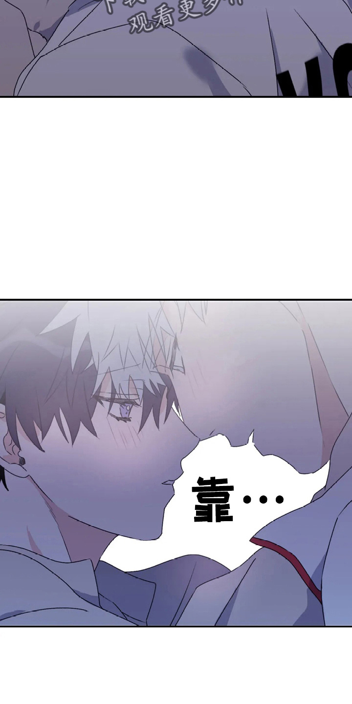 《寻找波浪里的你》漫画最新章节第108章：【第二季】独处免费下拉式在线观看章节第【18】张图片