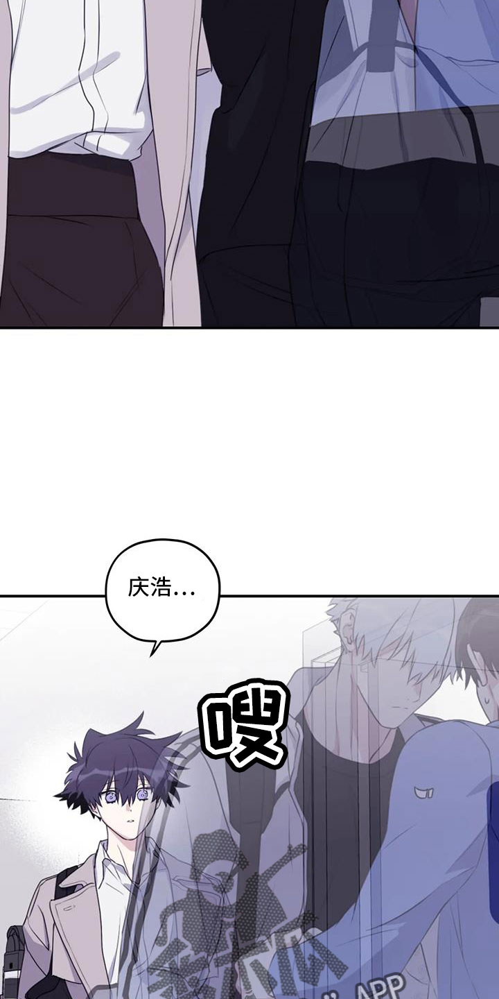 《寻找波浪里的你》漫画最新章节第109章：【第二季】好熟练免费下拉式在线观看章节第【13】张图片