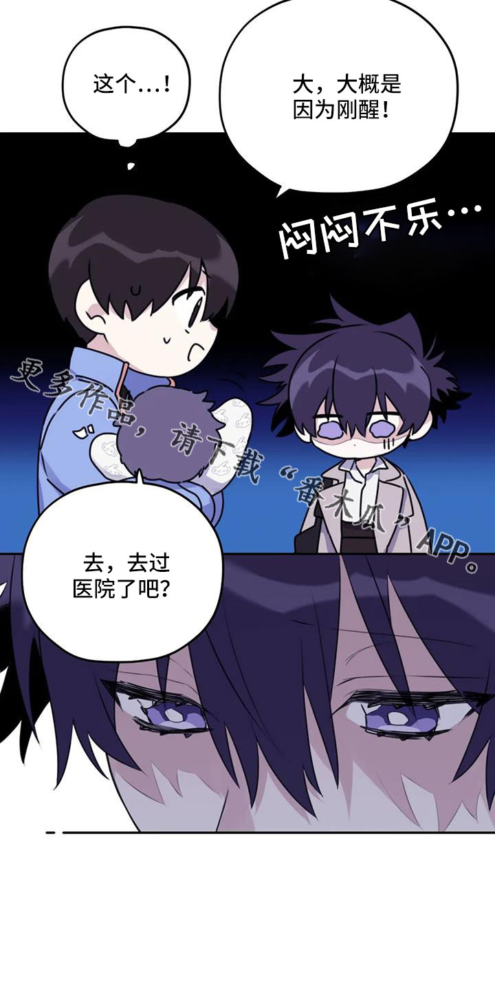 《寻找波浪里的你》漫画最新章节第109章：【第二季】好熟练免费下拉式在线观看章节第【15】张图片