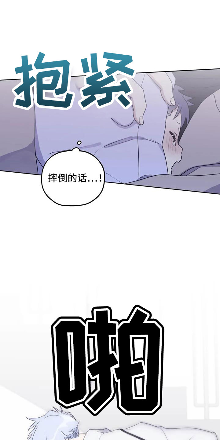 《寻找波浪里的你》漫画最新章节第112章：【第三季】想见你免费下拉式在线观看章节第【8】张图片