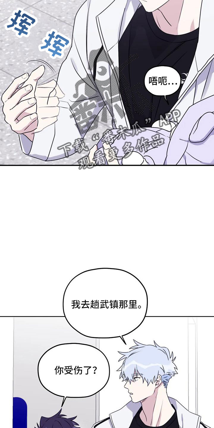 《寻找波浪里的你》漫画最新章节第112章：【第三季】想见你免费下拉式在线观看章节第【3】张图片