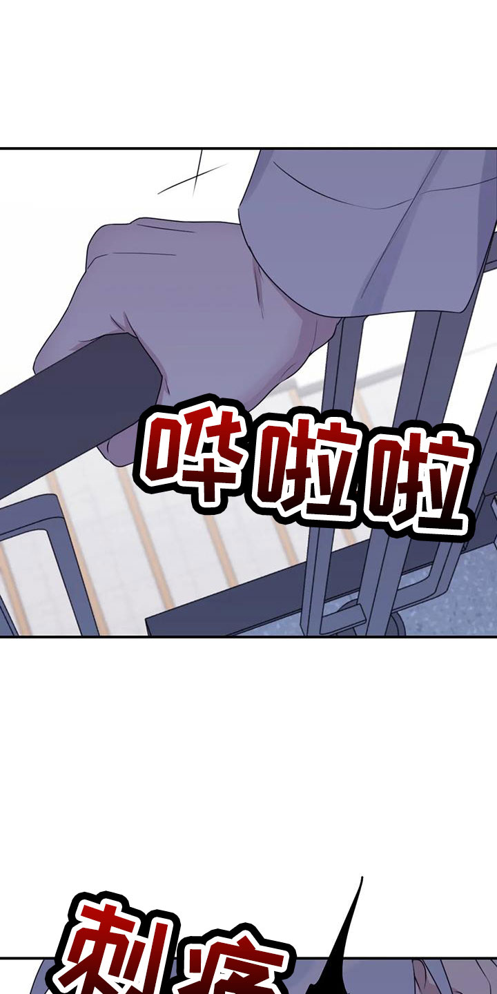 《寻找波浪里的你》漫画最新章节第112章：【第三季】想见你免费下拉式在线观看章节第【6】张图片