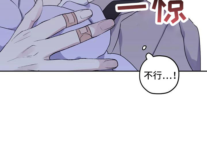 《寻找波浪里的你》漫画最新章节第112章：【第三季】想见你免费下拉式在线观看章节第【9】张图片