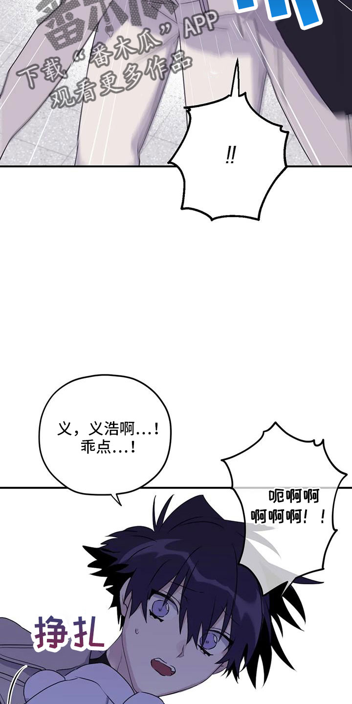 《寻找波浪里的你》漫画最新章节第112章：【第三季】想见你免费下拉式在线观看章节第【13】张图片