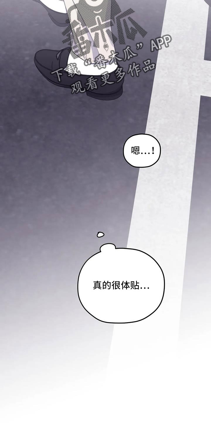 《寻找波浪里的你》漫画最新章节第112章：【第三季】想见你免费下拉式在线观看章节第【26】张图片