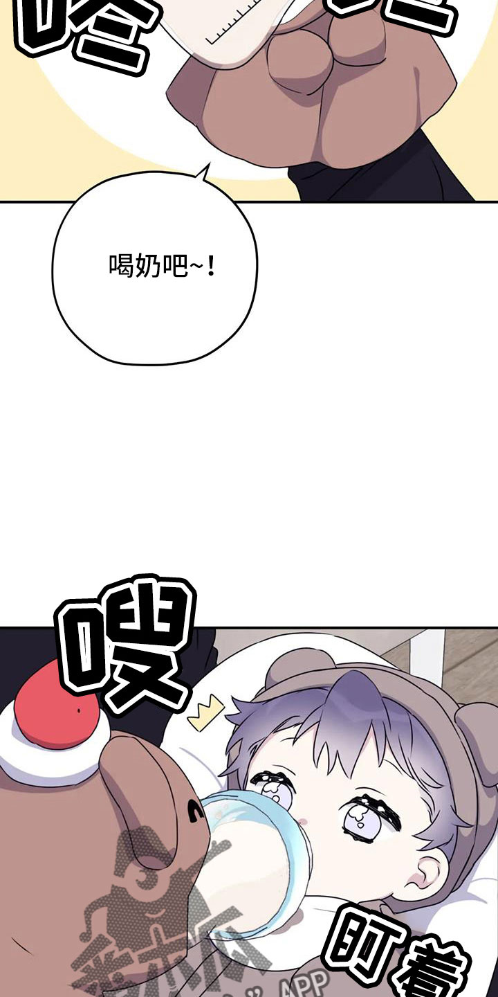 《寻找波浪里的你》漫画最新章节第114章：【第三季】我回来了免费下拉式在线观看章节第【14】张图片