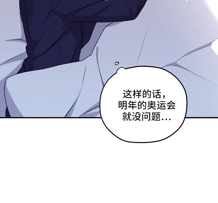 《寻找波浪里的你》漫画最新章节第115章：【第三季】标记吗免费下拉式在线观看章节第【18】张图片