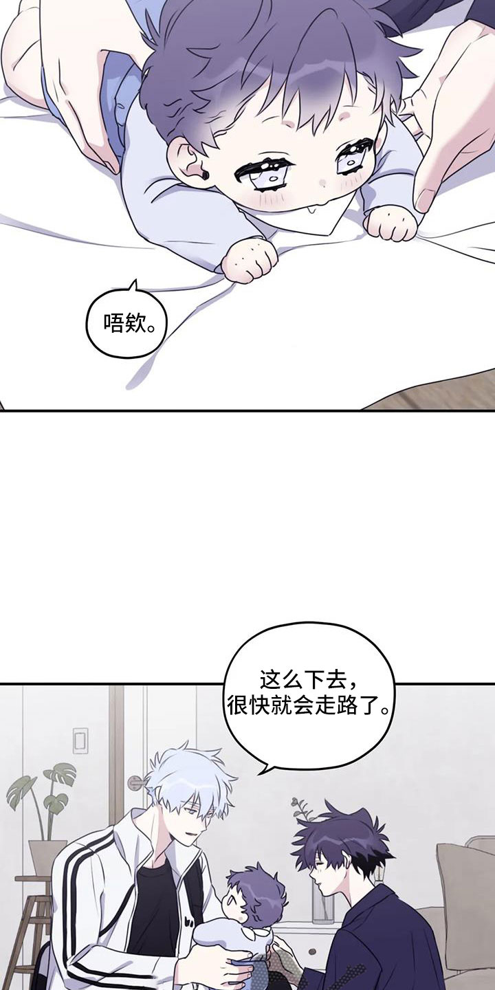 《寻找波浪里的你》漫画最新章节第115章：【第三季】标记吗免费下拉式在线观看章节第【24】张图片