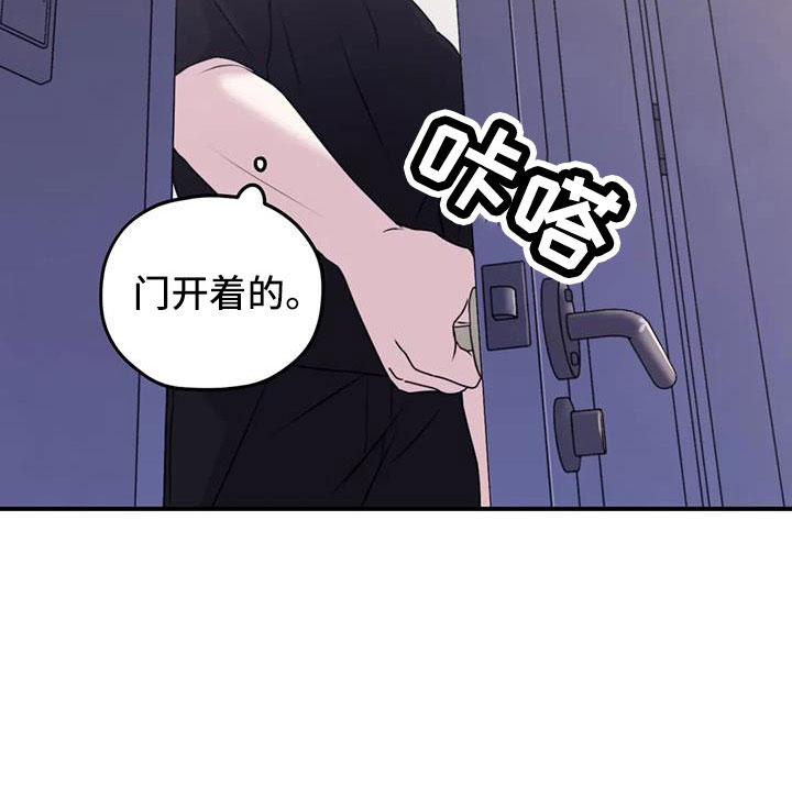 《寻找波浪里的你》漫画最新章节第117章：【第三季】误会解除免费下拉式在线观看章节第【24】张图片