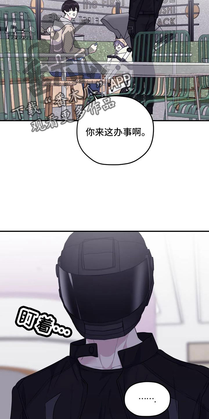 《寻找波浪里的你》漫画最新章节第122章：【第三季】托付照顾免费下拉式在线观看章节第【9】张图片