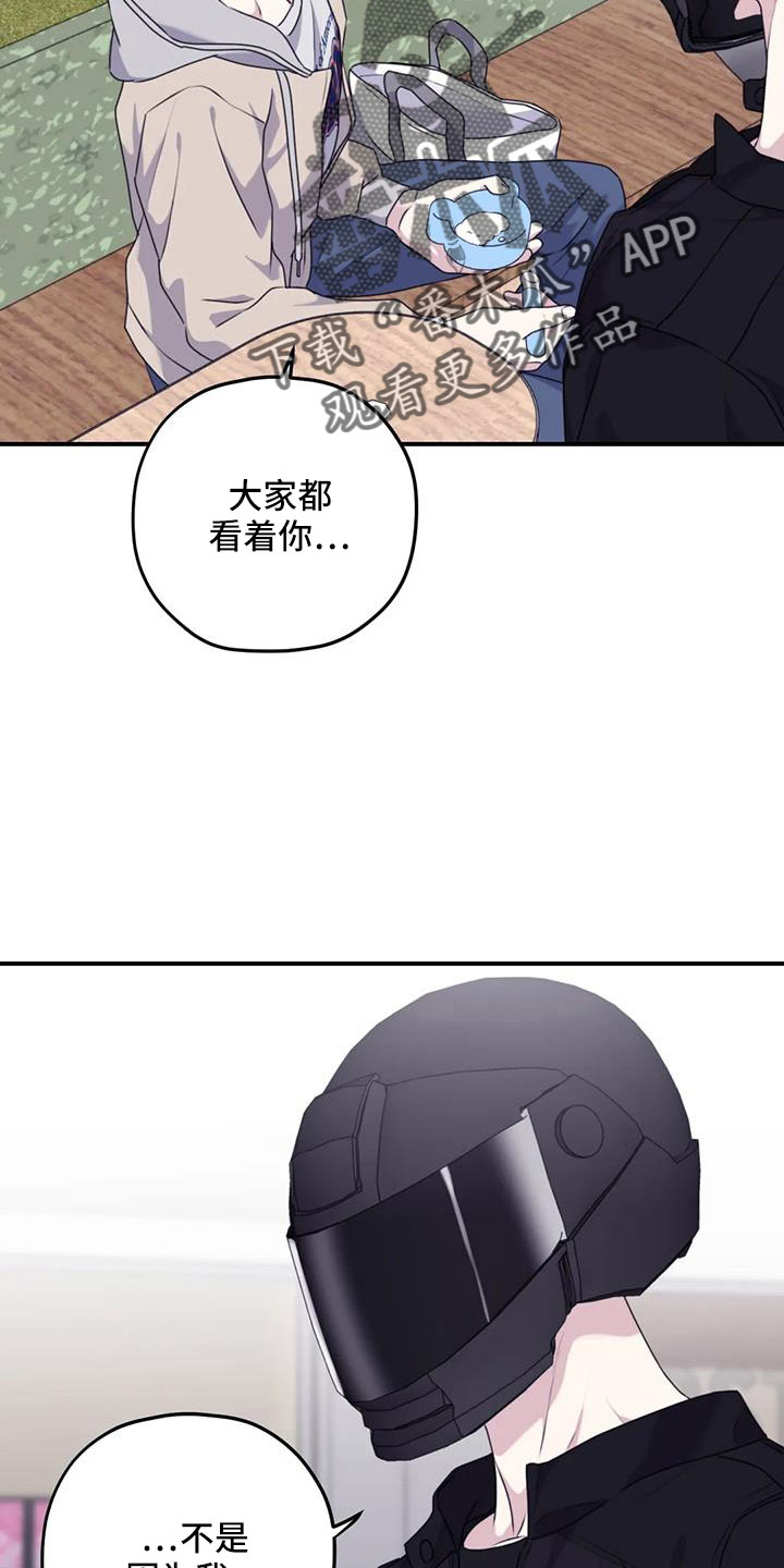 《寻找波浪里的你》漫画最新章节第122章：【第三季】托付照顾免费下拉式在线观看章节第【5】张图片