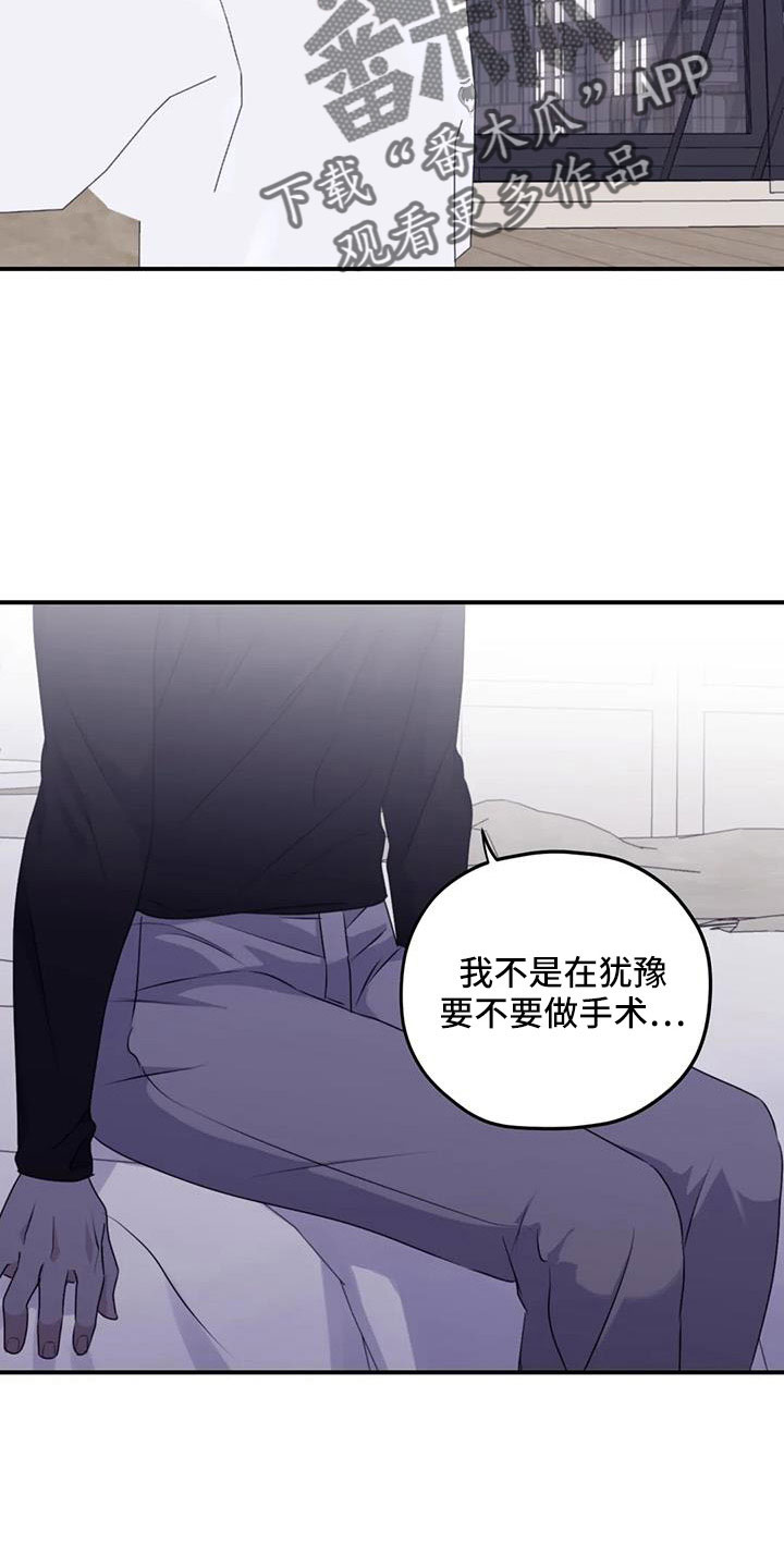 《寻找波浪里的你》漫画最新章节第124章： 【第三季】担心孤单免费下拉式在线观看章节第【4】张图片