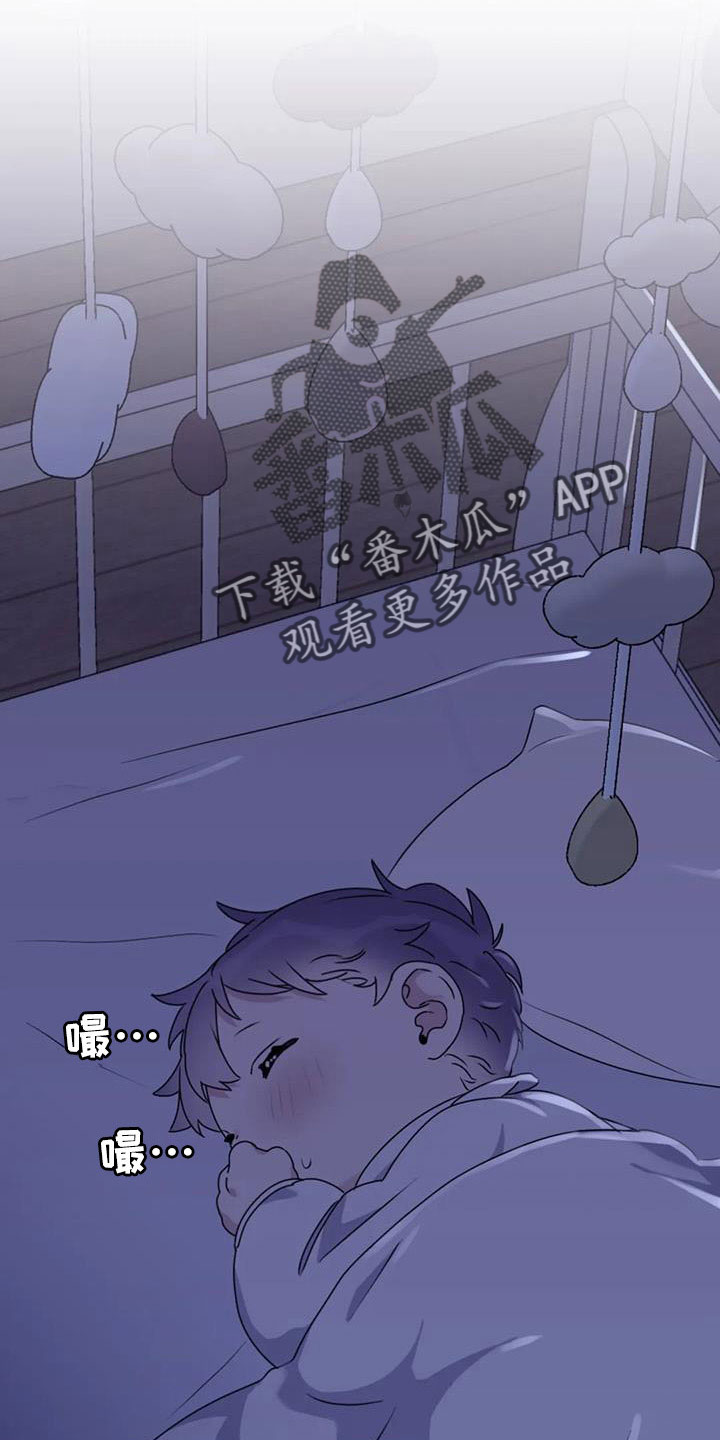 《寻找波浪里的你》漫画最新章节第124章： 【第三季】担心孤单免费下拉式在线观看章节第【12】张图片