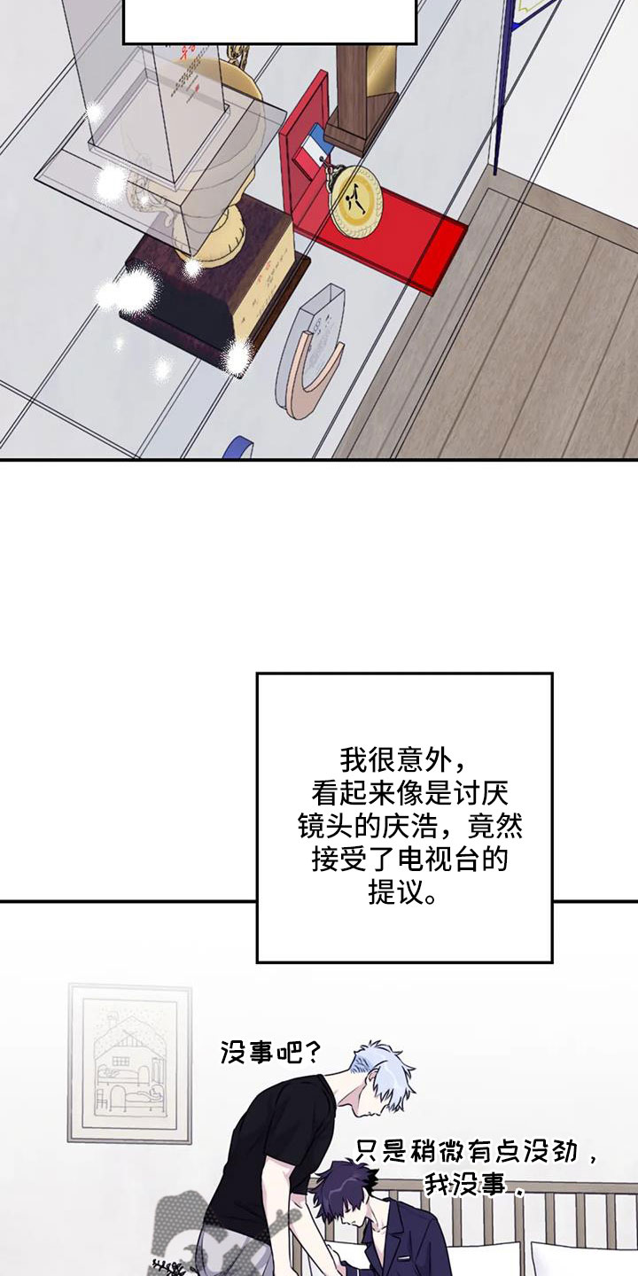 《寻找波浪里的你》漫画最新章节第128章：【番外】叔叔来了免费下拉式在线观看章节第【24】张图片