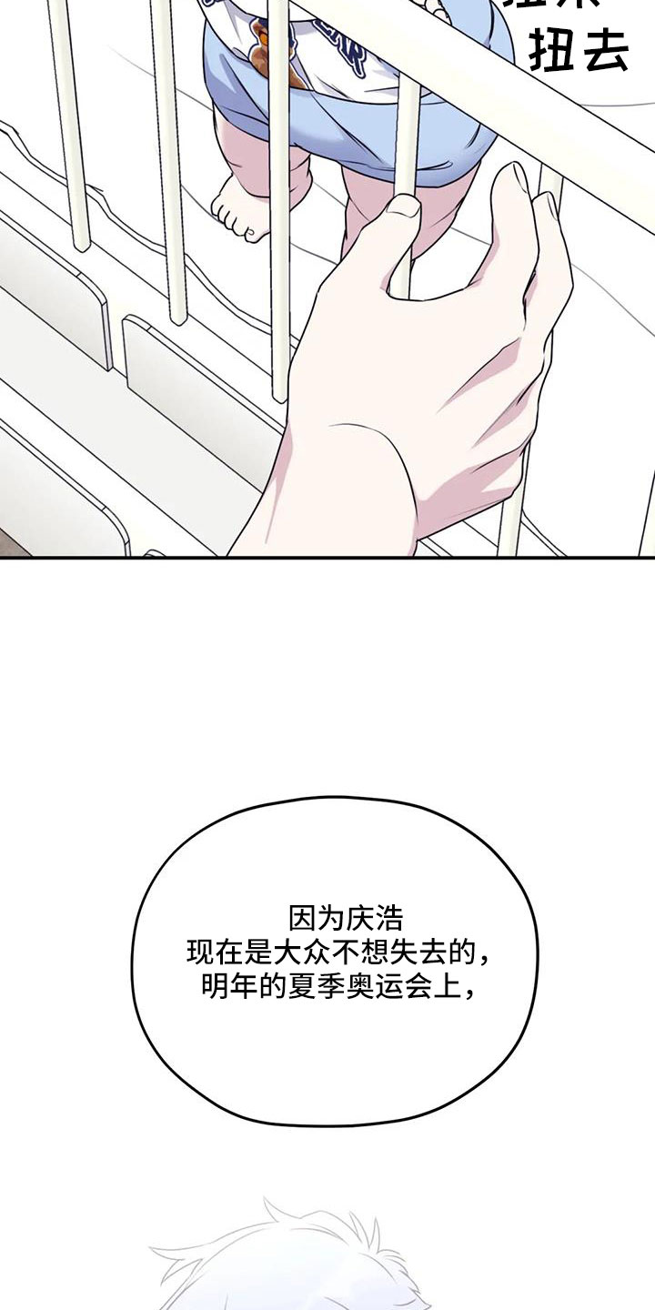 《寻找波浪里的你》漫画最新章节第128章：【番外】叔叔来了免费下拉式在线观看章节第【19】张图片