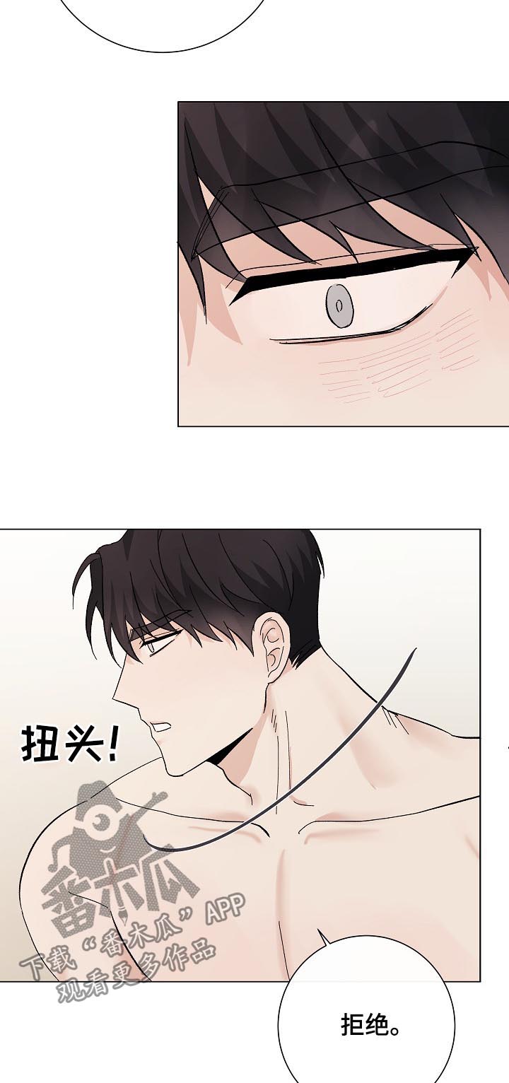 《爱排练》漫画最新章节第37章：不是练习免费下拉式在线观看章节第【5】张图片